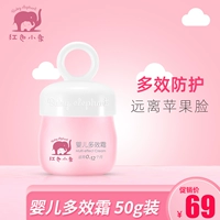 Kem dưỡng da cho bé màu đỏ Baby baby chăm sóc da dưỡng ẩm giữ ẩm cho da - Sản phẩm chăm sóc em bé tắm kem bôi nẻ cho bé