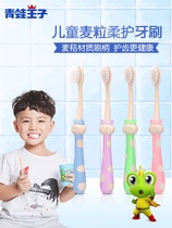 Frog Prince childrens toothbrush 3 years old soft hair ultra-fine 4-5-12 years old baby toothbrush Children over 6 years old tooth replacement period