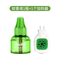 Жидкость от комаров с фумигатором