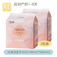 Два пакета (xl+xl code)