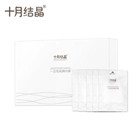 十月结晶 Хлопковые послеродовые трусы для беременных для молодой матери для путешествий