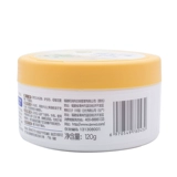 Присыпка для младенца для новорожденных, природная руда из нефрита, спонж, 120G