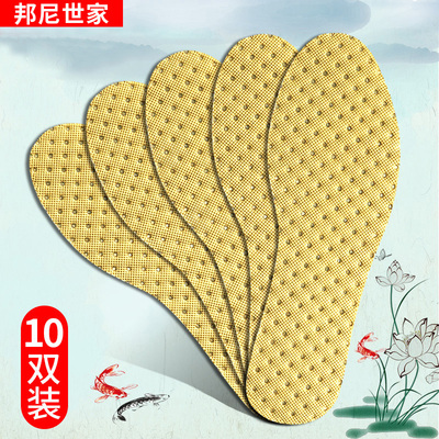 【10双】男女薄荷除臭鞋垫透气吸汗鞋垫