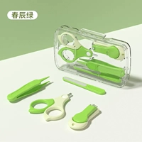 Весеннее утро зеленое - набор из четырех человек