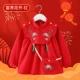 Китайский стиль [Baihua Bloom] красная (задняя пряжка)