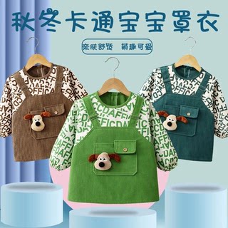 秋冬灯芯绒外穿洋气男女宝宝保暖罩衣吃饭围裙儿童反穿衣防水防脏