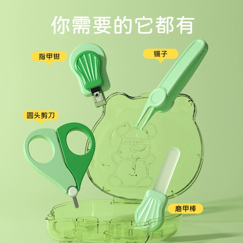 Детские маникюрные кусачки, безопасный комплект для новорожденных, ножницы