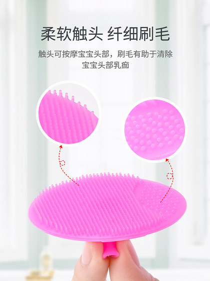 婴儿洗头刷硅胶去头垢宝宝洗澡海绵新生儿搓澡神器沐浴棉洗澡用品