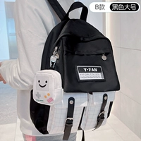 Стиль B — черный, большой [Получите пакет лечебных средств за 49,9 юаней при размещении заказа | Мероприятие подходит к концу | Обратитесь в службу поддержки клиентов для получения примечаний]