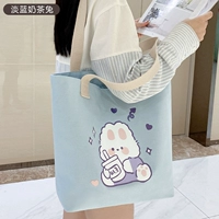 Голубой молочный чай кролик