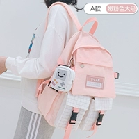 Стиль A — нежно-розовый, большой размер [Закажите и получите лечебный пакет за 49,9 юаней | Мероприятие подходит к концу | Обратитесь в службу поддержки клиентов для получения примечаний]