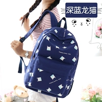 Темно -синий кот