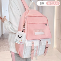 Стиль B — Розовый Большой [Закажите и получите пакет лечебных средств за 49,9 юаней | Мероприятие подходит к концу | Обратитесь в службу поддержки клиентов для получения примечаний]