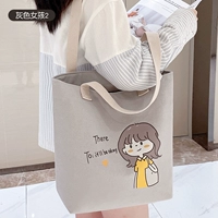 Серая девушка 2