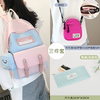 Большая версия девушки розовой синий три -набор