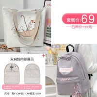 Кролик белого лунного света+B Серебряный серый