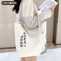 Белые чернила лотос