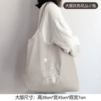 Большая версия серых цветочных кустов