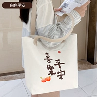 Белый защитный амулет