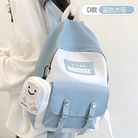 Тип D — синий, большой [Закажите и получите пакет лечебных услуг за 49,9 юаней | Мероприятие подходит к концу | Обратитесь в службу поддержки клиентов для получения примечаний]