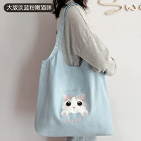 Большая версия голубого розового кота