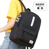 Серия чистого цвета черное