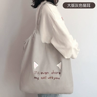 Большая версия уха серой кошки