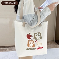 Белый защитный амулет