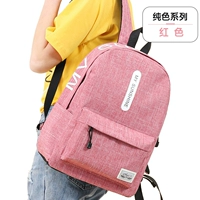 Чистый цвет серии красный