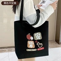 Черный защитный амулет