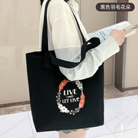 Черные перья