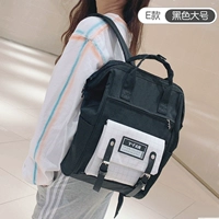 Тип E — черный, большой [Получите пакет лечебных средств за 49,9 юаней при размещении заказа | Мероприятие подходит к концу | Обратитесь в службу поддержки клиентов для получения примечаний]