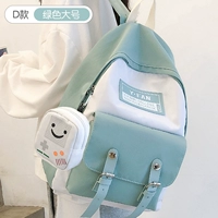 Тип D — Зеленый Большой [Закажите и получите пакет лечебных услуг за 49,9 юаней | Мероприятие подходит к концу | Обратитесь в службу поддержки клиентов для получения примечаний]