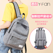 Junior high school students schoolbags female primary school students high school students large capacity college students 2021 New backpack mens shoulder bag