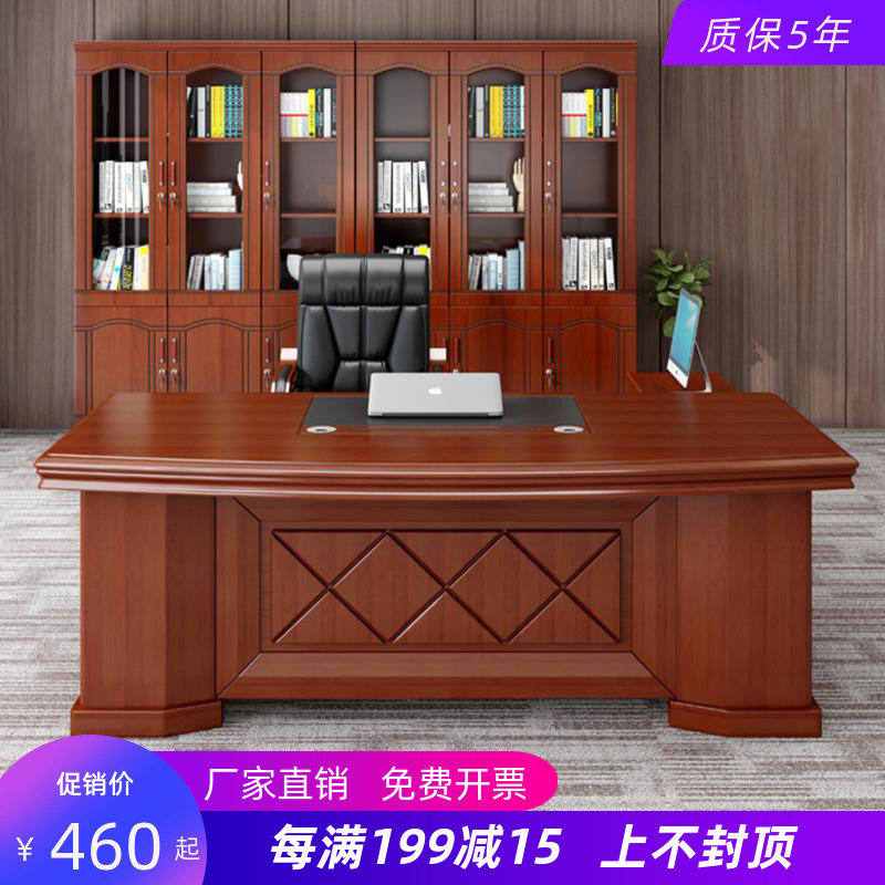 Boss Desk Large Class Desk Office Desk Desk Desk Modern Minima Single Supervisor Manager Table President Desk