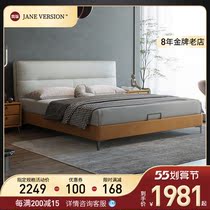 Bed Light Extravaganza Modern Extremely Simple Art Bed Ins Net Red Master Bedroom With Double Man Bed Tech Bumpy Cot EXTREMELY SIMPLE BED