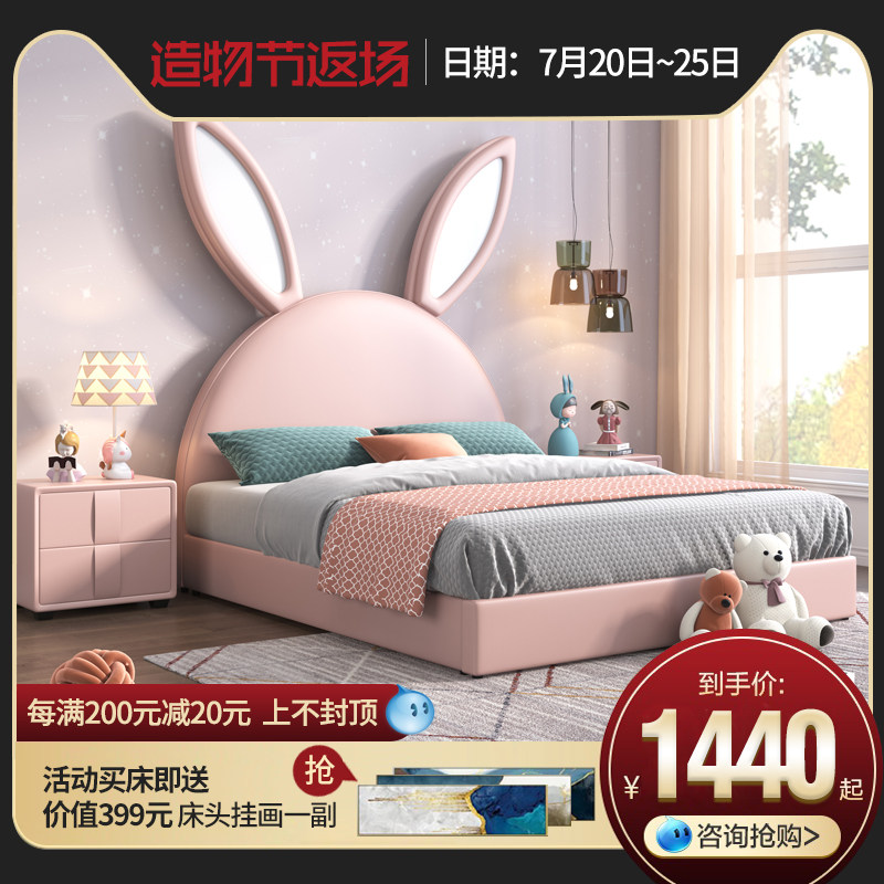 Children's bed Rabbit ear bed Girl Princess net red bed people girl bed Children's room Girl girl bed Bedroom