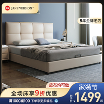 Bed Modern minimalist in luxury net red bed 1 8m double bed bedroom minimal wind large household storage bed