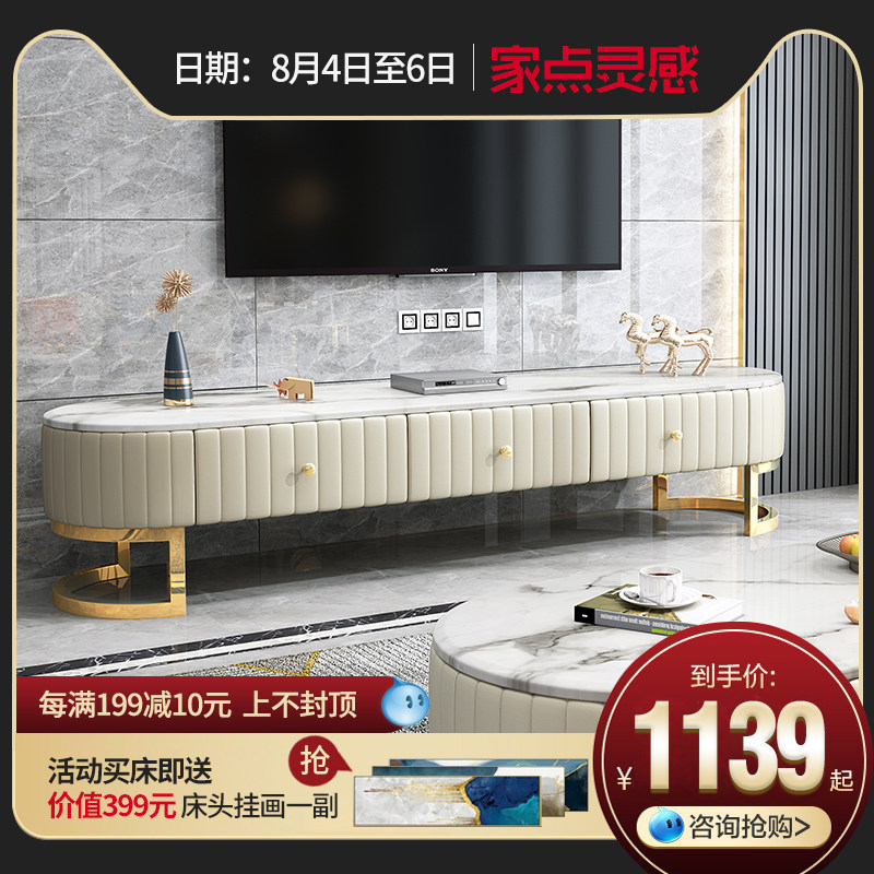 Light luxury marble coffee table Small apartment living room Stainless steel round edge modern simple Hong Kong-style coffee table combination