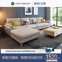  Nordic fabric sofa Modern minimalist living room sofa combination set Light luxury latex chaise longue size apartment sofa