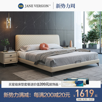  Bed Modern minimalist ins light luxury net celebrity bed 1 8-meter double bed Master bedroom Minimalist style large household storage wedding bed