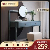 Modern Minimalist Bedroom Dresser Bed Head Cabinet Makeup Table Tennis Red Wind Solid Wood Small Family Type Extremely Minimalist Light Extravagant Makeup Table