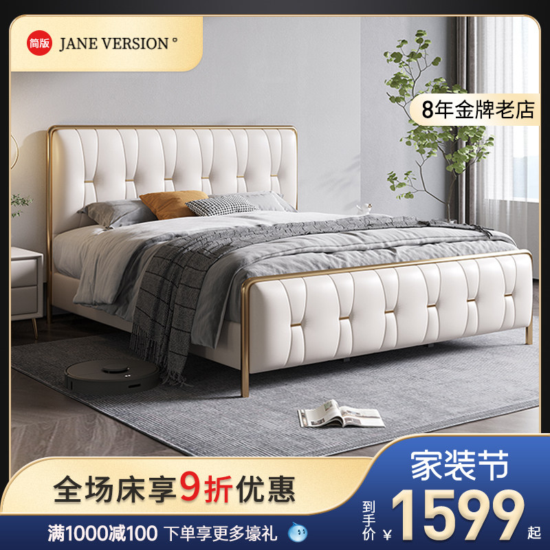 Light luxury beds master beds size of a live bed, modern 1 8m double bed is simple modern wood bed