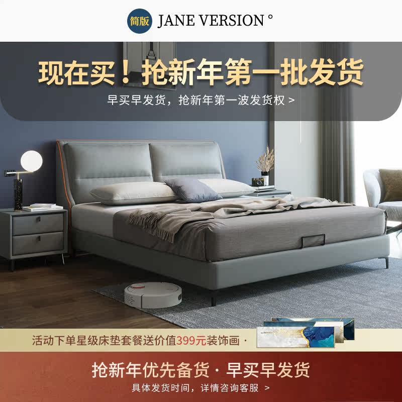 Nordic genuine leather bed modern minimalist tatami double man bed master bedroom with small and luxurious bed lins soft-bed dinghy with light lavish bed