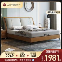 Italian Minimalist Technology Cloth Interest-free Cloth Art Bed 1 51 8 m Modern Minimalist Light Extravagant Bed Double Bed Master Bedroom