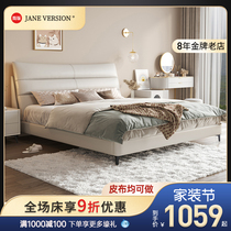 Italian minimalist Limit Light Cream Cream Double Bed Nordic Small House Master Bed