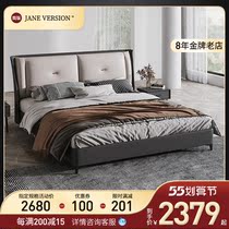 Italian Minimalist Genuine Leather Bed Master Bedroom Wed Bed Net Red Bed 1 8 m Double Bed Modern Minima Nordic Soft Bunk Bed