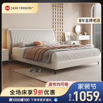 Nordic furniture bed furniture bed modern minimalist double bed bedroom in Light luxury bed