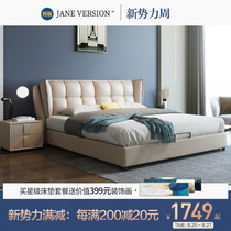  Leather bed Double bed Master bedroom storage wedding bed 1 8 meters small apartment soft rely modern light luxury bed Modern simple