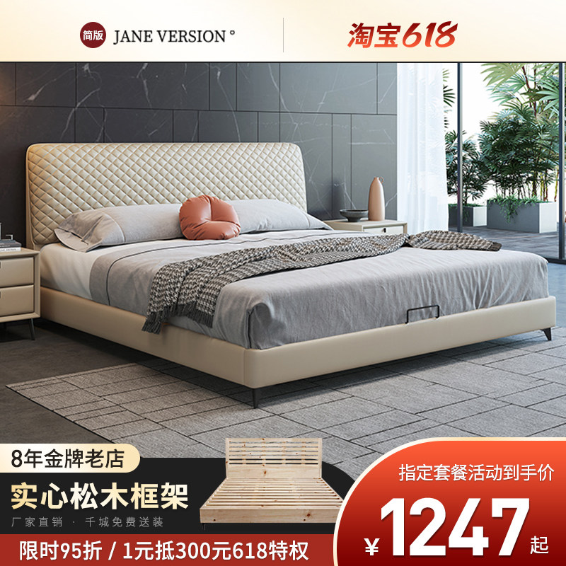 Bed modern minimalist 1 8 m double bed master bedroom with storage wedding bed light and luxurious soft bed Nordic minimalist genuine leather bed